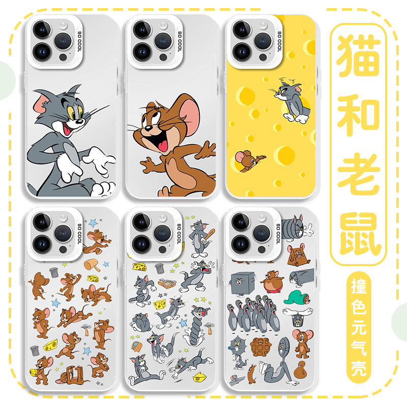 猫和老鼠动漫周边漫画联名