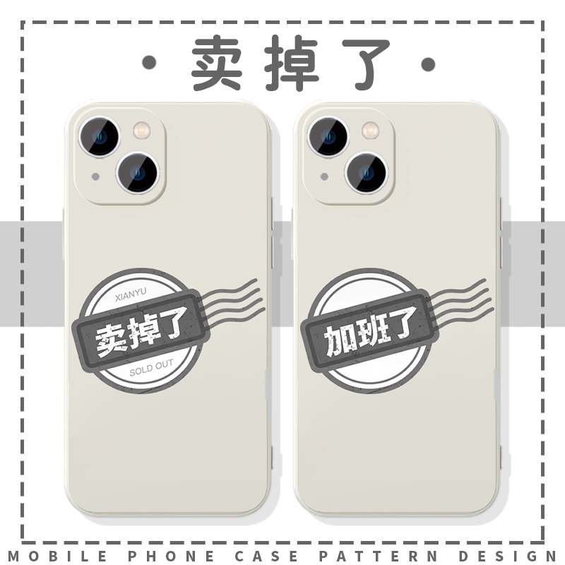 卖掉了打工人周边搞怪图标