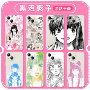 黑沼爽子手机壳苹果16华为mate60好想告诉你iPhone15Promax风早翔太pura70动漫14一加13周边OPPO漫画40二次元