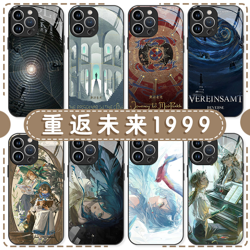 重返未来1999手机壳37苹果16华为mate60马库斯iPhone15Promax伊索尔德pura70小米14斯奈德OPPO游戏vivo周边13