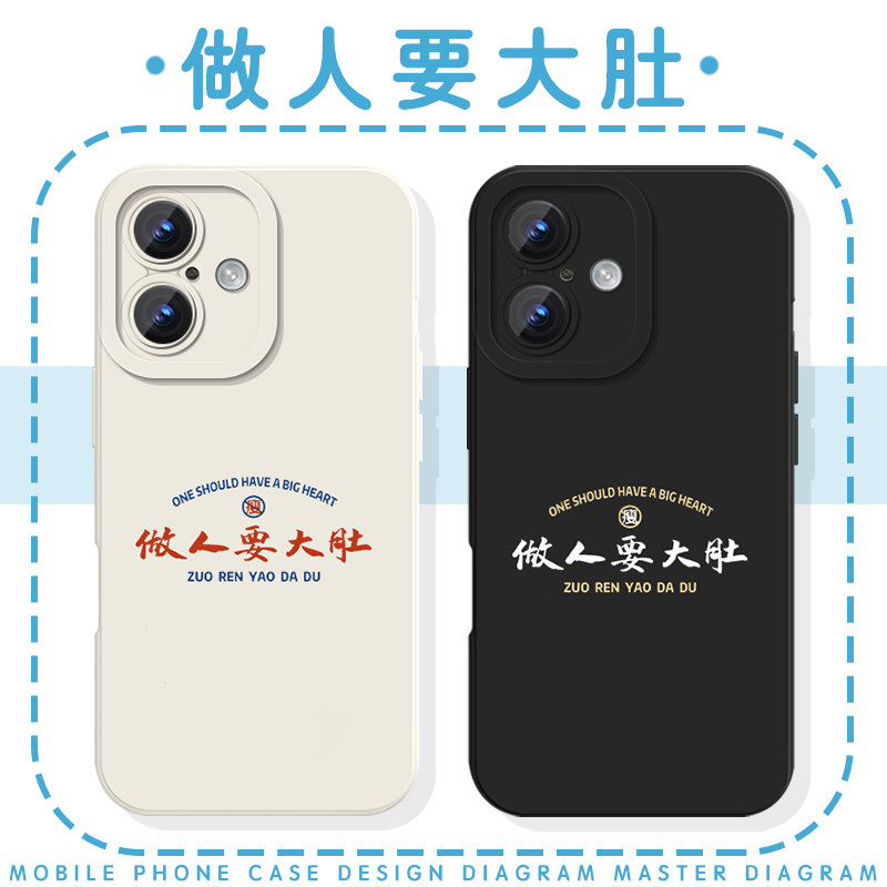 做人要大肚减肥周边抽象搞怪