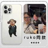 babymonster同款 手机壳苹果16华为mate60ahyeon郑雅娴iPhone15promax河井榴花ruka小米14pura70pharita13OPPO