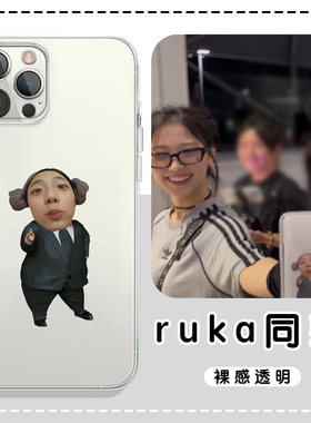 babymonster同款手机壳苹果16华为mate60ahyeon郑雅娴iPhone15promax河井榴花ruka小米14pura70pharita13OPPO