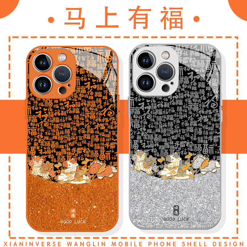 马上有福手机壳2026新年苹果17华为mate70本命年iPhone16promax小马60福到15一加13周边OPPO马年vivo新款适用