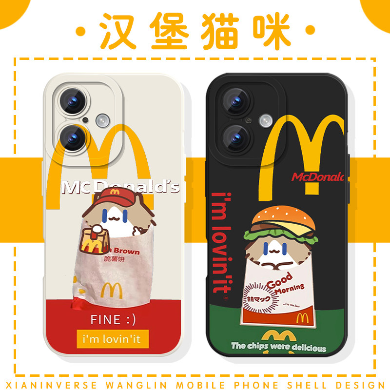 麦门月薪猫表情包周边汉堡小猫
