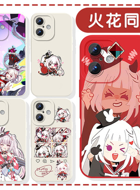 火花手机壳适用小米17promax游戏15周边14崩铁13pro星铁k50红米k90/k60/note12花火11可爱k70至尊ultra表情包