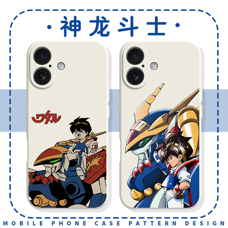 神龙斗士魔神英雄传动漫周边