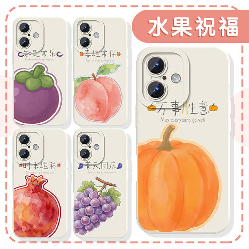 水果周边菠萝荔枝樱桃石榴