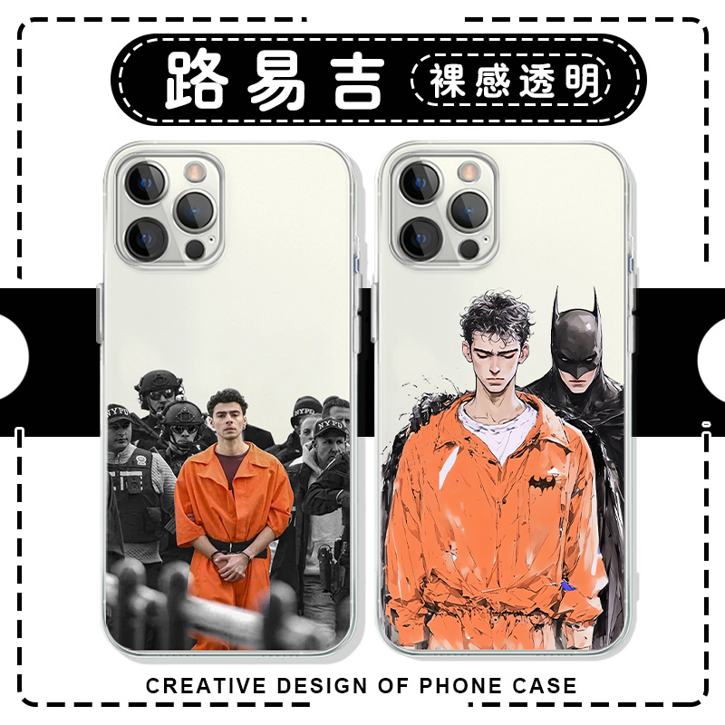 Luigi创意个性亲肤软壳