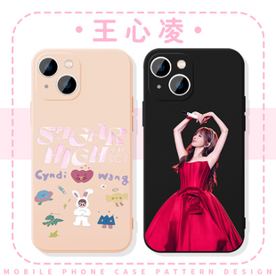 王心凌sugarhigh手机壳苹果16华为mate60演唱会iPhone15Promax应援14x一加13甜心教主OPPO明星vivo周边pura70