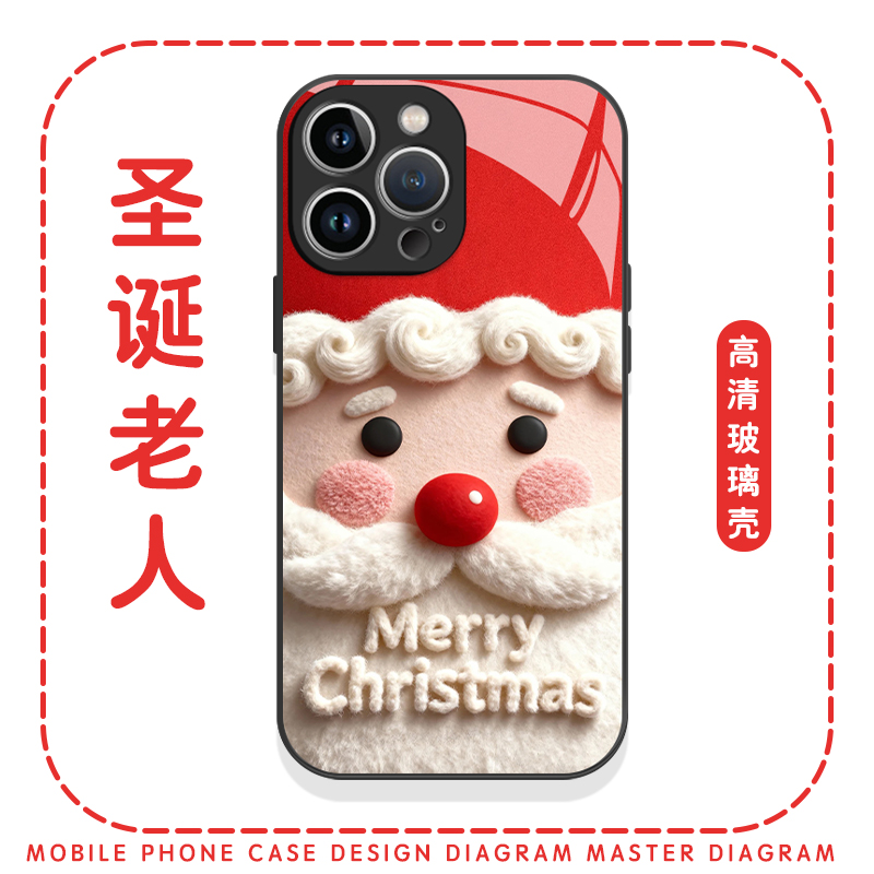 圣诞老人圣诞节玻璃壳
