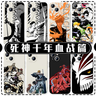 死神手机壳苹果16华为mate60千年血战篇iPhone15promax动漫pura70小米14bleach周边OPPO黑崎一护vivo13漫画40