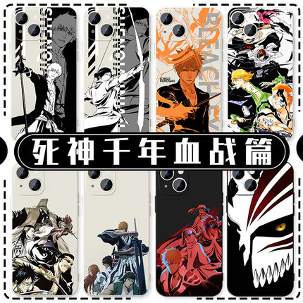 死神手机壳苹果16华为mate60千年血战篇iPhone15promax动漫pura70小米14bleach周边OPPO黑崎一护vivo13漫画40