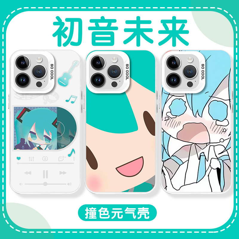 初音未来动漫周边二次元