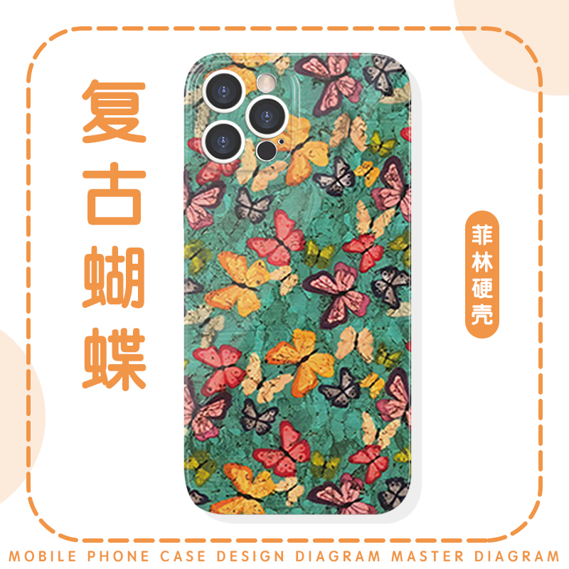 复古蝴蝶草丛手机壳苹果16华为mate70满屏iPhone15promax森系14一加13花语OPPO元素vivo绿色60梦幻40菲林壳12