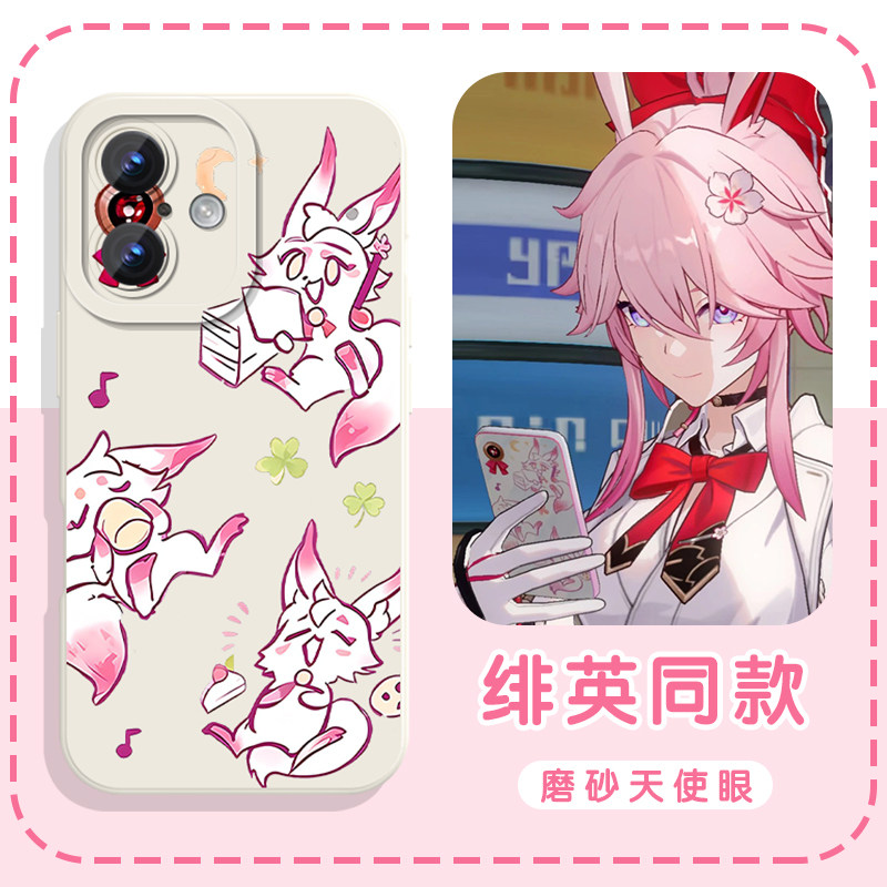 绯英同款二次元少女崩铁周边图片