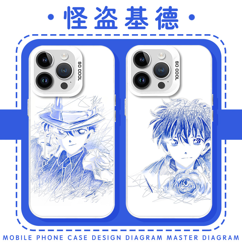 怪盗基德手机壳苹果16华为mate60黑羽快斗iPhone15promax柯南pura70一加13周边OPPO圆珠笔画vivo毛利兰14适用