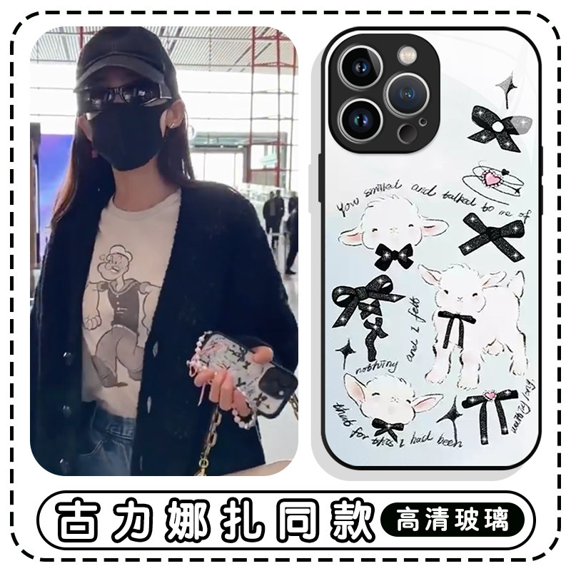 古力娜扎同款手机壳苹果16华为mate60蝴蝶结iPhone15promax小羊pura70一加13娜扎OPPO明星vivo14花儿与少年50