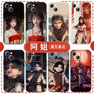 阿姐手机壳苹果16华为pura70萤勾iPhone15promax一加13不良人mate60国漫vivo四大尸祖OPPO啊姐14师祖40周边12