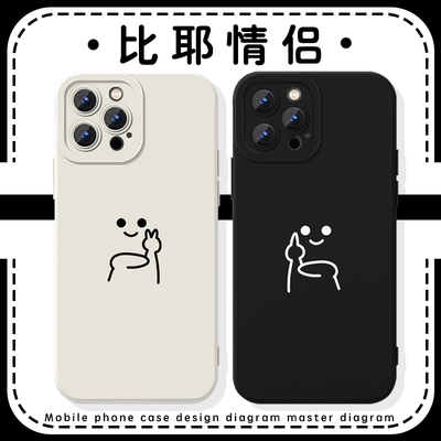 比耶情侣线条小人情侣款周边