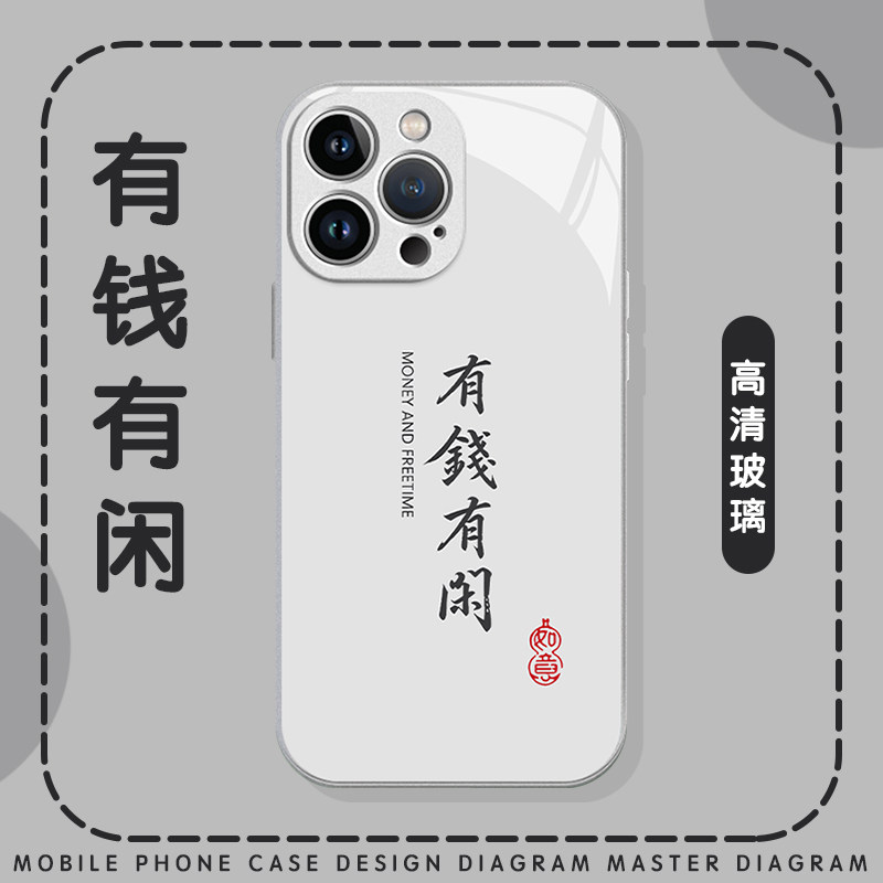 有钱有闲国风周边玻璃壳图片