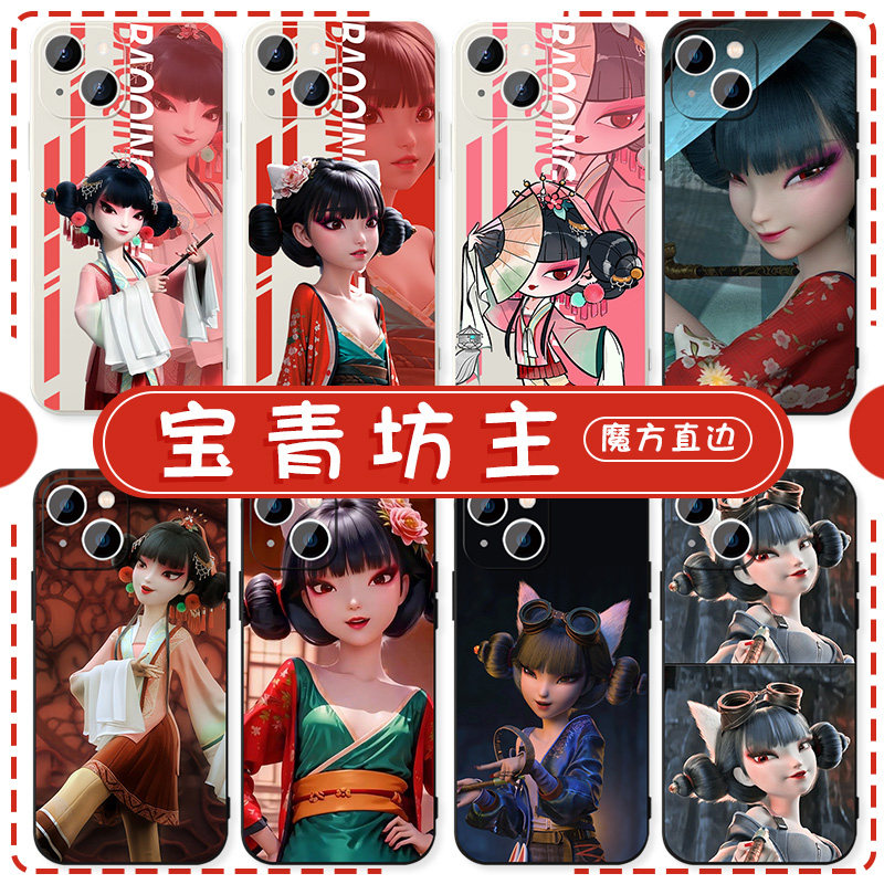 宝青坊主手机壳苹果15华为mate60白蛇iPhone14promax狐狸pura70浮生vivo小米13周边OPPO国漫12卡通40电影适用