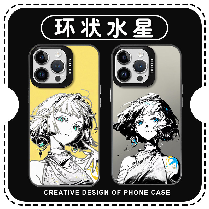环状水星手机壳重返未来1999苹果16华为mate60游戏iPhone15promax周边pura70一加13高级感OPPO动漫vivo小众14