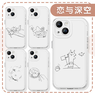 恋与深空手机壳苹果17Promax华为同款手绘vivo秦彻的画iPhone16pro祁煜OPPO小米15夏以昼沈星回x黎深周边适用