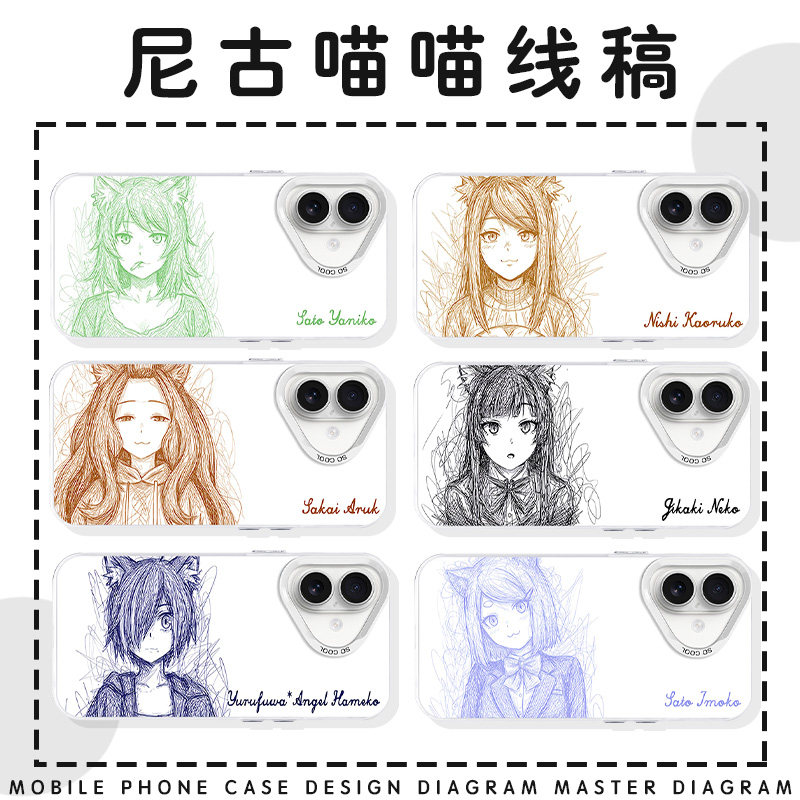 尼古喵喵线稿少女动漫周边