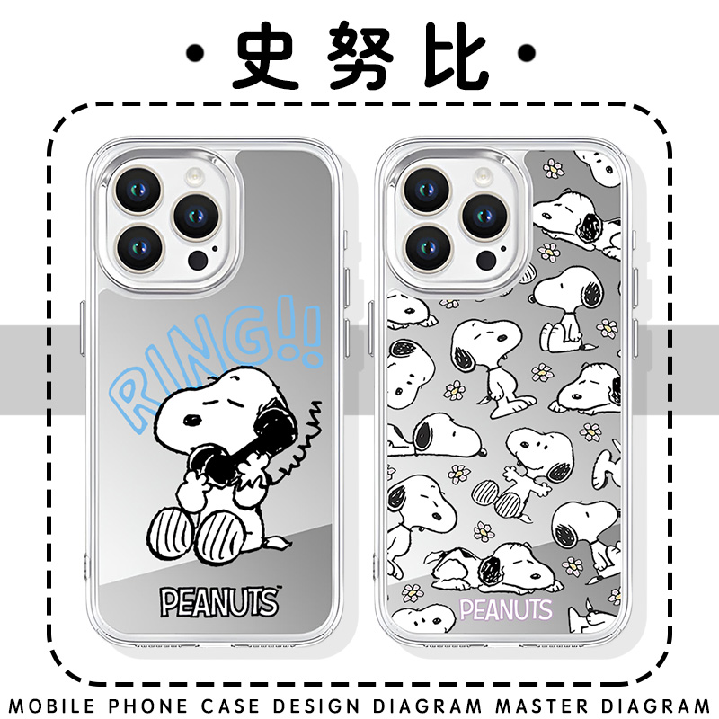 史努比卡通周边可爱小狗