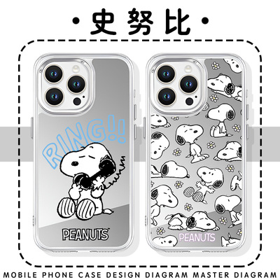 史努比手机壳snoopy苹果17华为mate60狗狗iPhone16promax小狗pura70一加15联名OPPO可爱vivo卡通周边14镜面40
