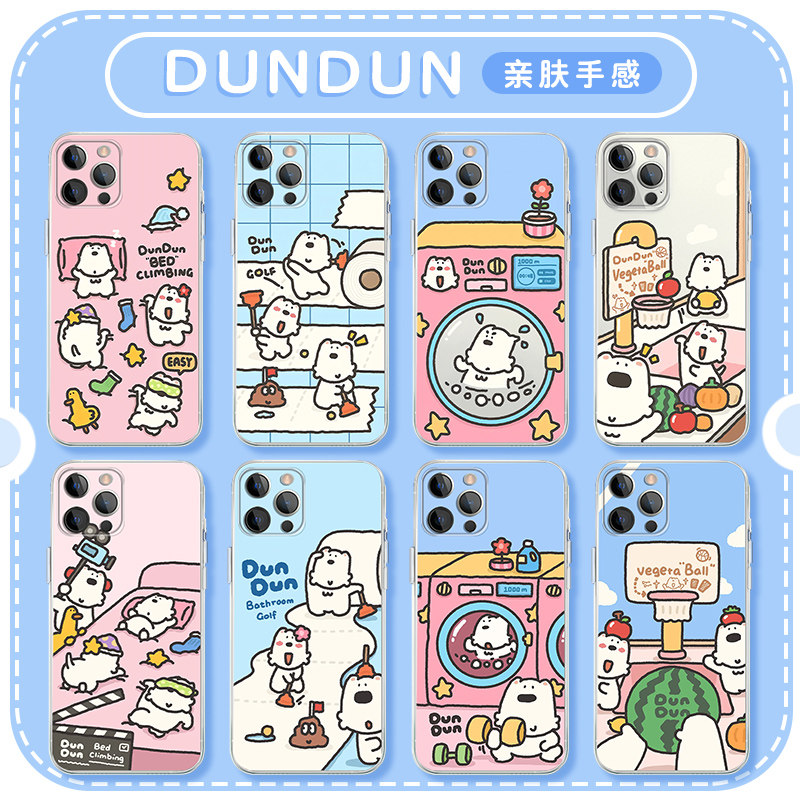 dundun西高地透明软壳