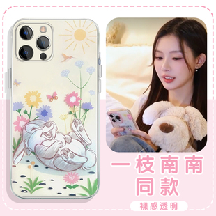 一枝南南同款手机壳苹果16华为mate60兔子iPhone15promax花朵pura70小米14兔兔OPPO网红vivo可爱13小兔子手绘