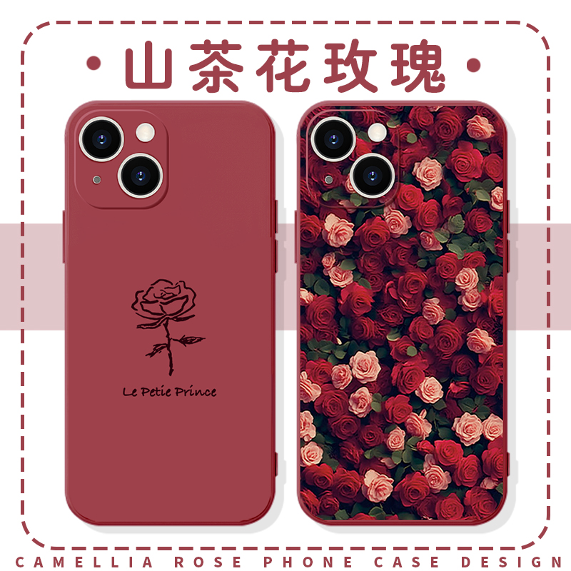 山茶花玫瑰手机壳苹果16华为mate60红色iPhone15Promax油画pura70小米14花朵vivo高颜值oppo小清新13高级感40