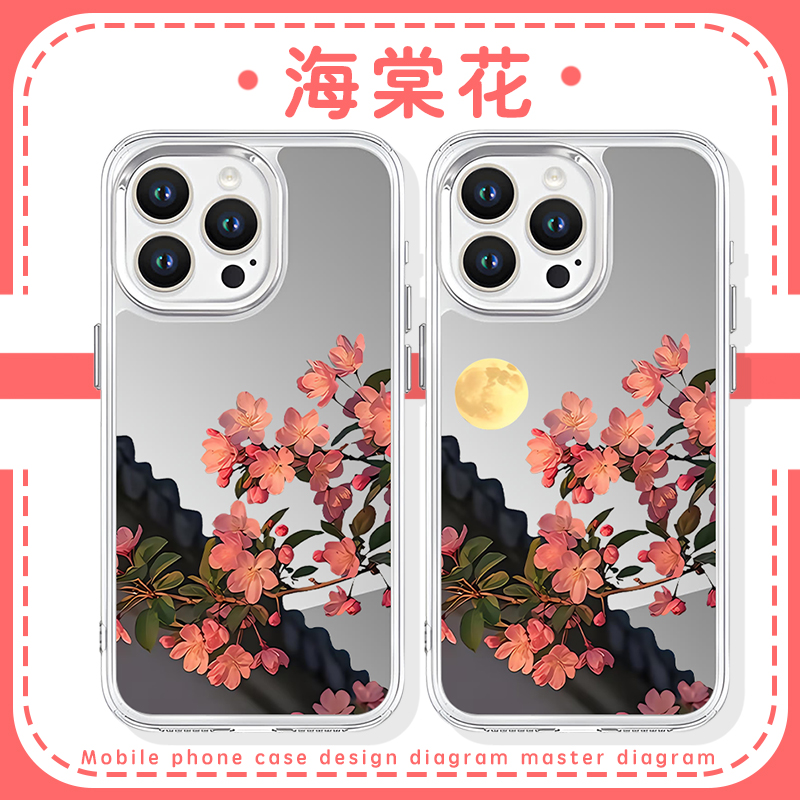 海棠花国风周边花朵