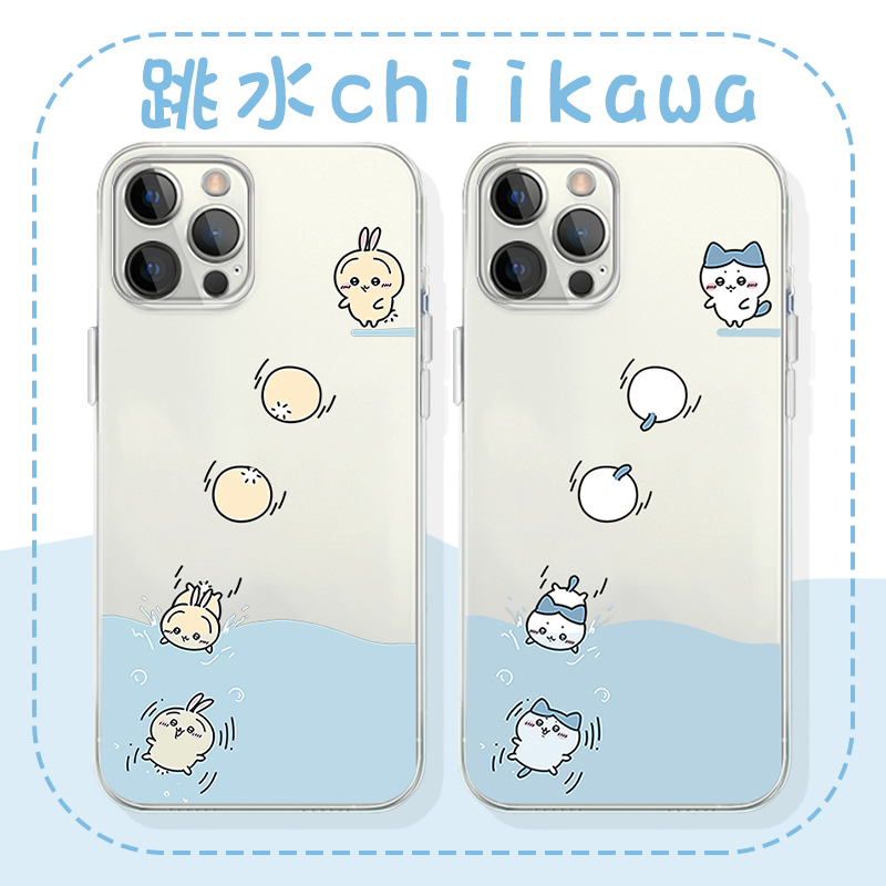 跳水chiikawa手机壳苹果15华为mate60吉伊卡哇iPhone14Promax乌萨奇OPPO小米13小八vivo飞鼠12可爱30适用周边