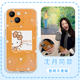 沈月同款 手机壳苹果17华为mate60卡通iPhone16promax涂鸦pura70一加13中餐厅OPPO明星vivo动物15绿色40适用14
