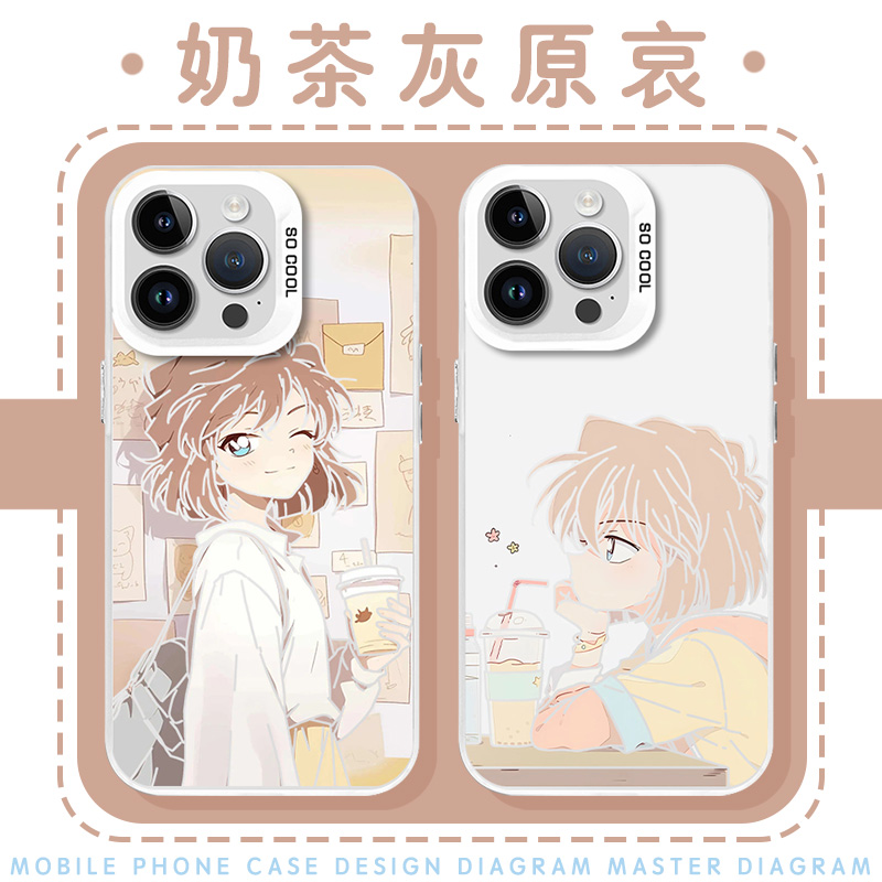 奶茶灰原哀手机壳苹果16华为mate60夏日iPhone15promax动漫pura70一加13名侦探柯南OPPO镂空vivo周边14适用40