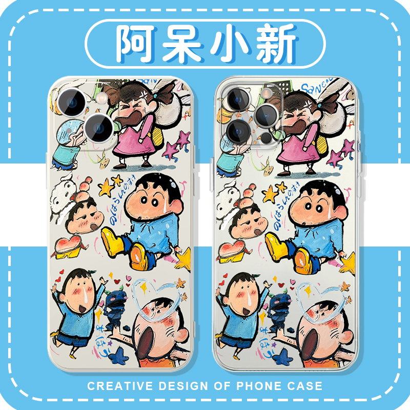 阿呆小新可爱涂鸦亲肤软壳