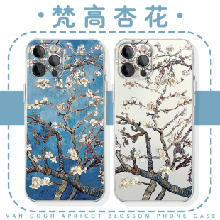 梵高杏花手机壳苹果16华为mate60油画iPhone15Promax艺术pura70小米14花朵OPPO复古风vivo高级感13世界名画40