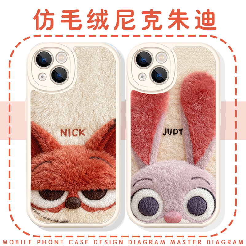 仿毛绒尼克朱迪动漫周边情侣款