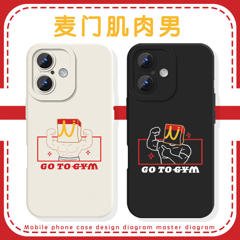 麦门m记肌肉男周边自律健身