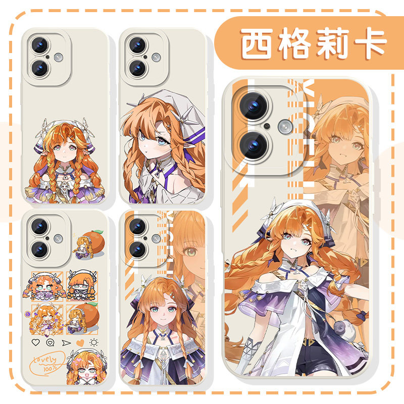 西格莉卡手机壳苹果17华为mate70游戏iPhone16promax周边pura80小米15二次元OPPO少女vivo鸣潮14卡通13适用12