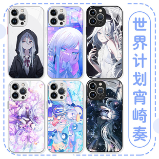 宵崎奏手机壳苹果16华为mate60动漫iPhone15promax周边14一加13缤纷舞台ProjectSekai二次元pura70世界计划40