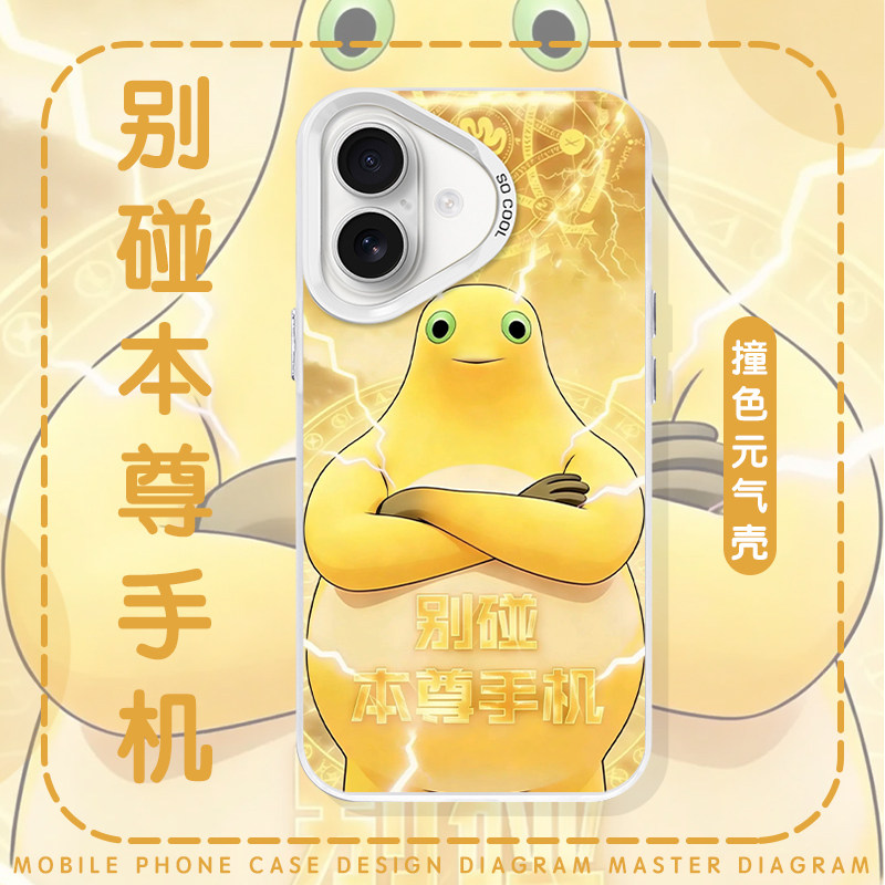 别碰本尊手机宇智波鼬手机壳苹果17华为mate70抽象奶龙iPhone16promax非主流pura80适用15小米14表情包13周边