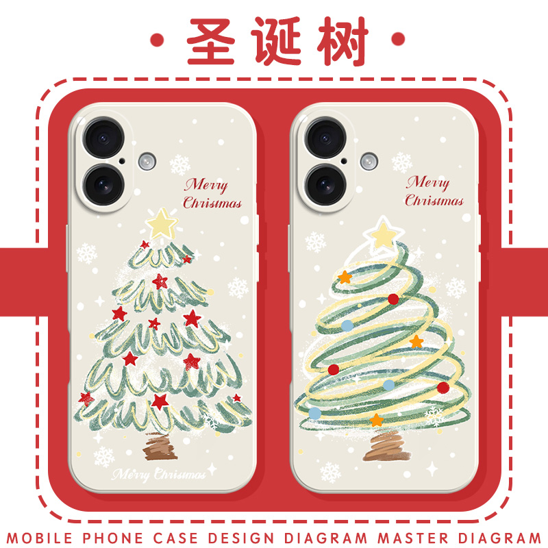 圣诞树秋冬氛围感圣诞节周边