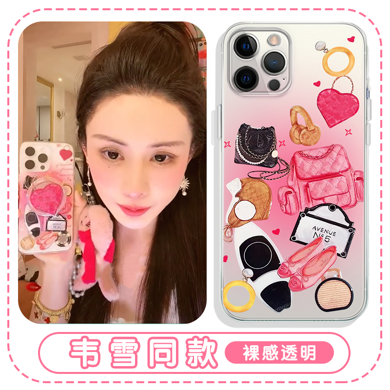 韦雪同款手机壳苹果16华为mate60kt猫iPhone15promax网红pura70哈喽kitty一加13vivo贴纸OPPO粉色14周边x卡通