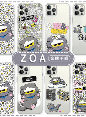 zoa手机壳苹果16华为mate60权志龙iPhone15promax猫pura70一加13GD周边OPPO猫vivo明星14iye小雏菊40联名适用