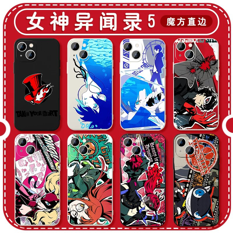 p5女神异闻录3手机壳苹果17华为mate80结城理iPhone16Promax游戏15一加13周边60鬼太郎OPPO雨宫莲vivo日系14x