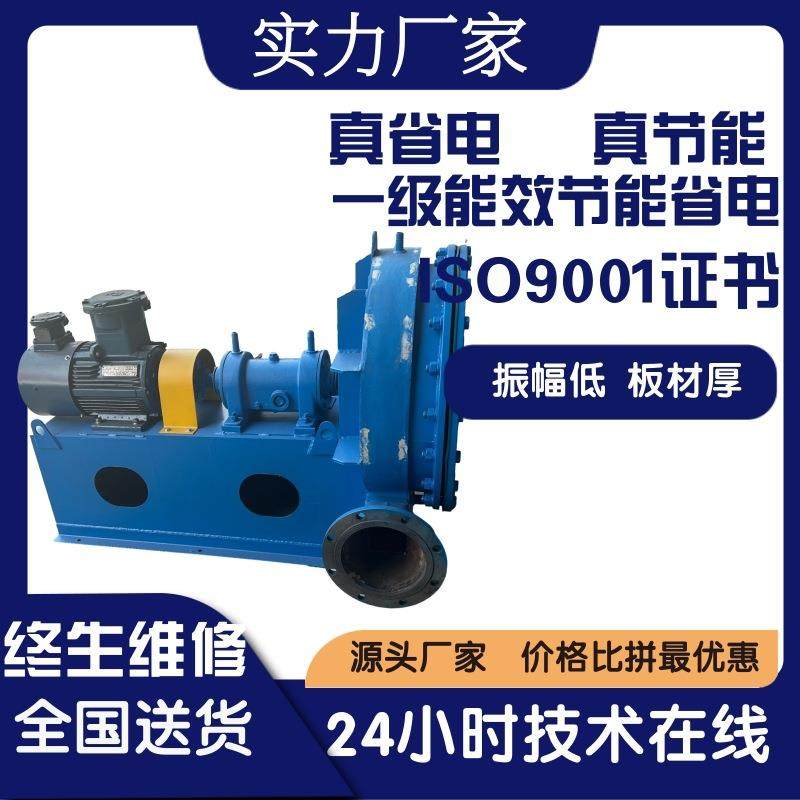 零泄漏离心风机耐酸碱重腐蚀环境中工业风机厂家直营,五金/工具,风机/鼓风机/通风机,淘宝优惠券,粉丝福利购,淘宝优惠卷